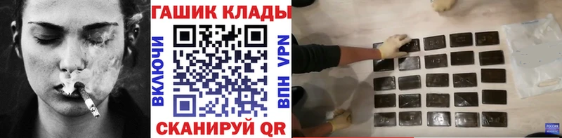 Наркошоп купить A PVP  Мефедрон  Канабис  Аша