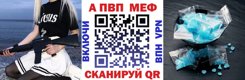 A PVP VHQ  Купить  Аша 