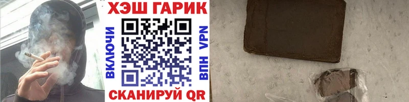 Купить где  Аша  Гашиш Изолятор 