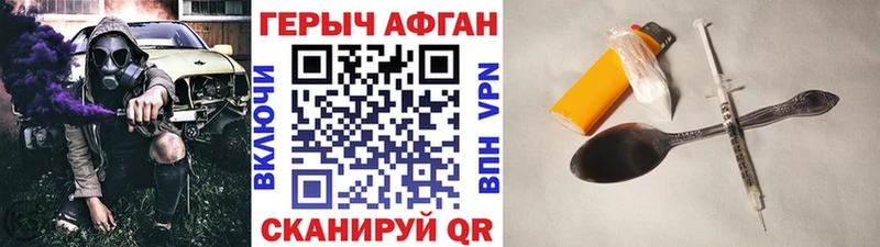 Героин гречка  Купить  Аша 