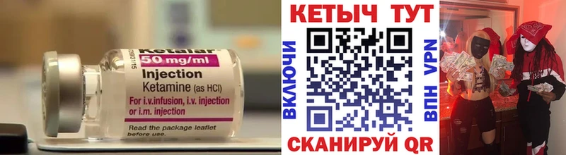 Купить  Аша  Кетамин ketamine 