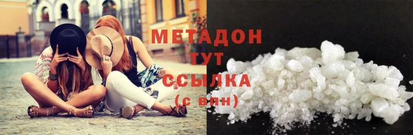 шишки Магадан