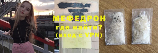 метамфетамин Ладушкин