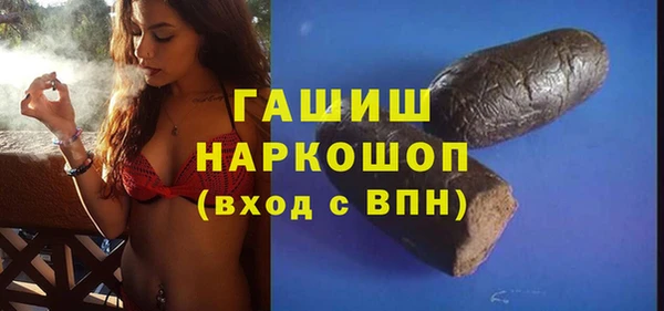 гашишное масло Лагань