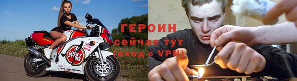 метамфетамин Ладушкин