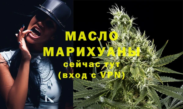 метамфетамин Ладушкин