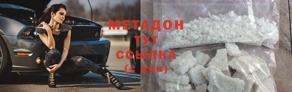 сатива Лабытнанги