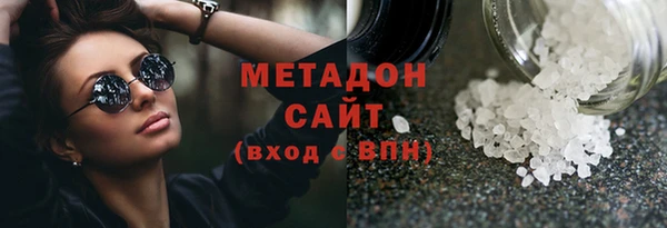 метамфетамин Ладушкин