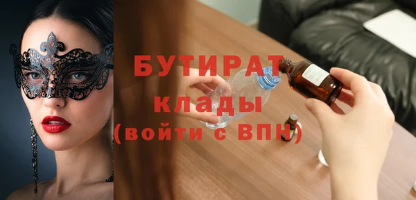 метамфетамин Ладушкин