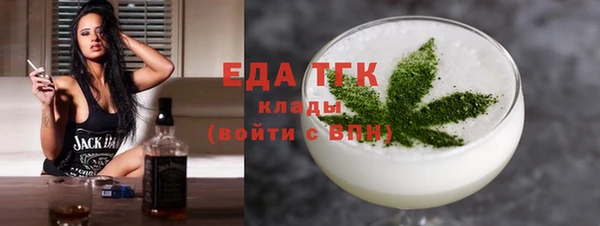 метамфетамин Ладушкин
