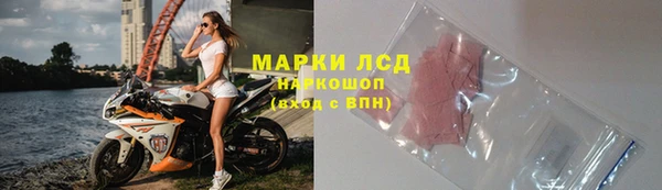 метамфетамин Ладушкин