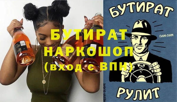 PSILOCYBIN Майский