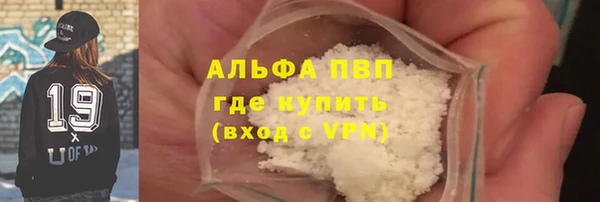 метамфетамин Ладушкин