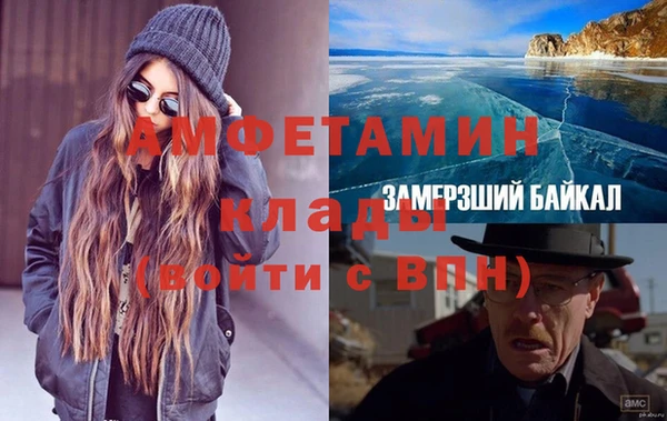 метамфетамин Ладушкин