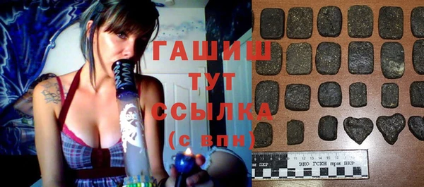 гашишное масло Лагань