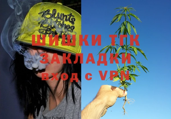 гашишное масло Лагань