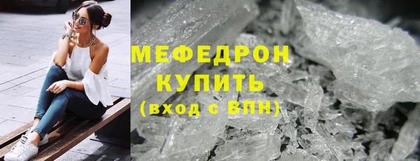 метамфетамин Ладушкин