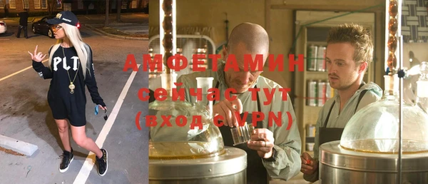 метамфетамин Ладушкин