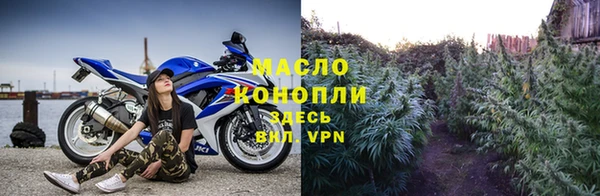 метамфетамин Ладушкин
