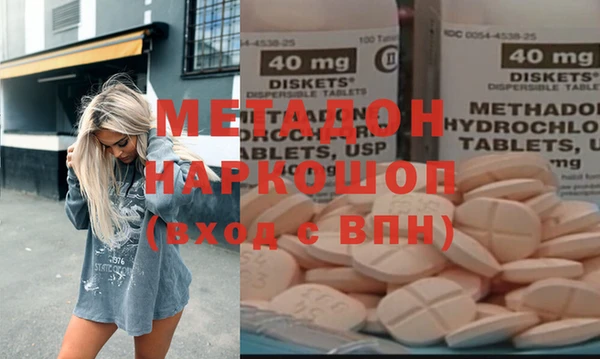 метамфетамин Ладушкин