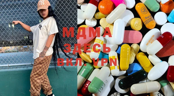 метамфетамин Ладушкин