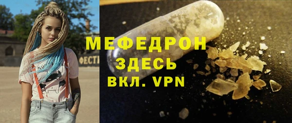 альфа пвп VHQ Лиски