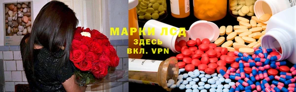 гашишное масло Лагань