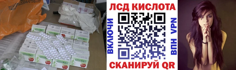 Купить где  Аша  Лсд 25 экстази ecstasy 
