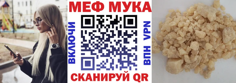 Купить закладки  Аша  Меф mephedrone 