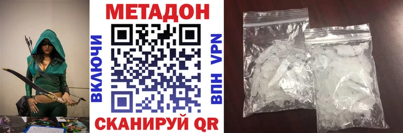Купить где  Аша  Метадон мёд 