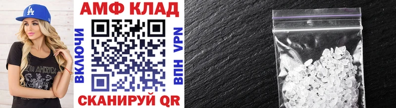 Купить закладки  Аша  МЕТАМФЕТАМИН винт 