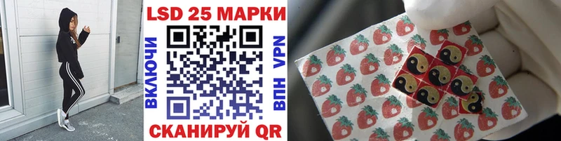 Купить  Аша  Наркотические марки 1500мкг 