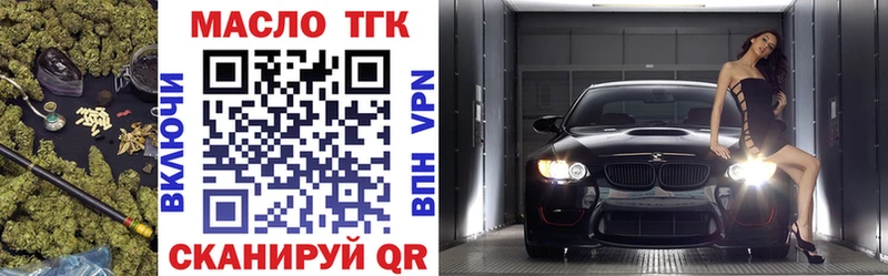 ТГК вейп Аша