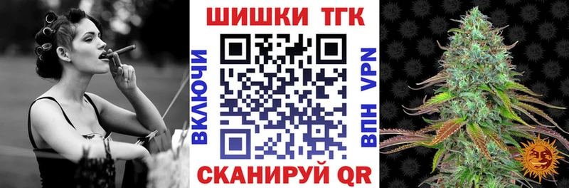 Купить где  Аша  Бошки Шишки семена 